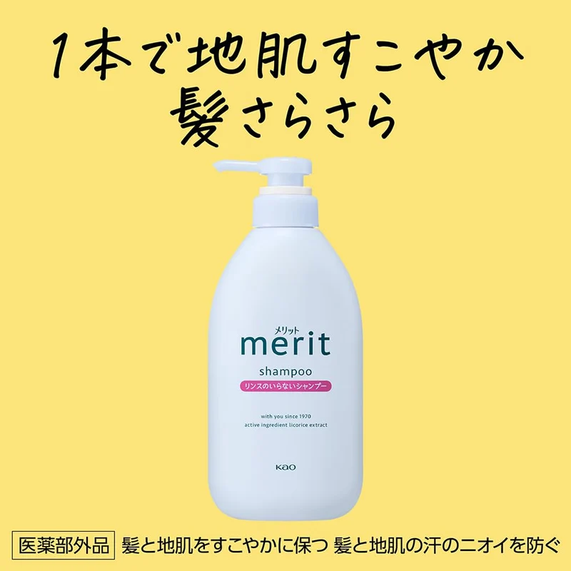 Merit 2 in 1 Shampoo Refill 1800ml