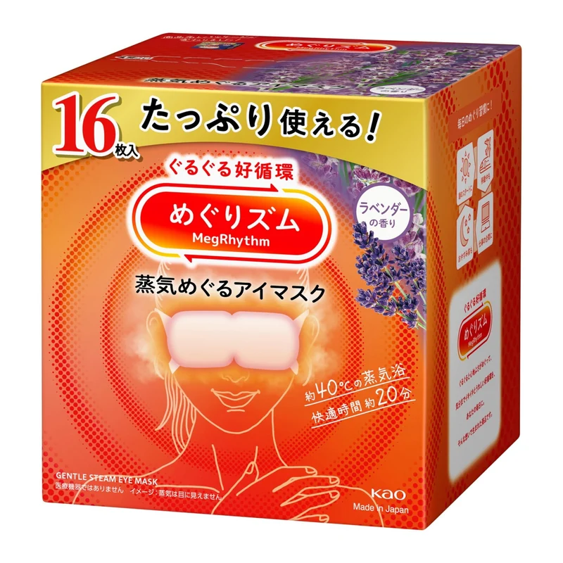 MegRhythm Steam Warm Eye Mask Lavender Scent 16 Sheets