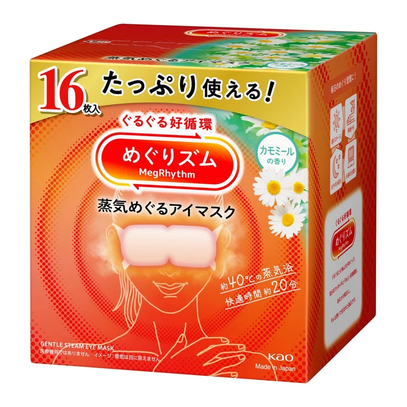 MegRhythm Steam Warm Eye Mask Chamomile Scent 16 Sheets