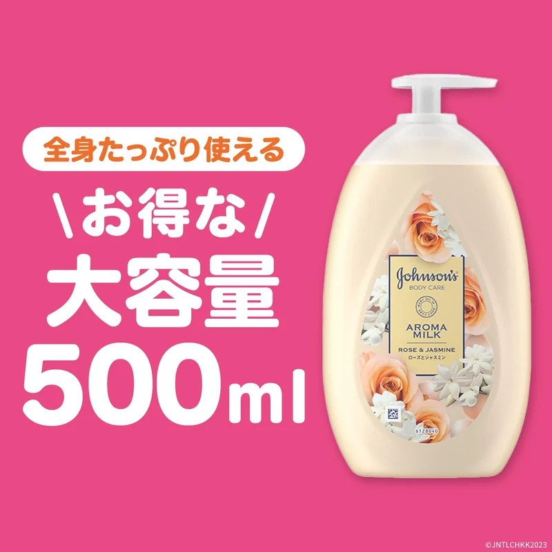 Johnson Body Care Extra Care Aroma Milk 500ml Rose Jasmine Moisturizing Lotion