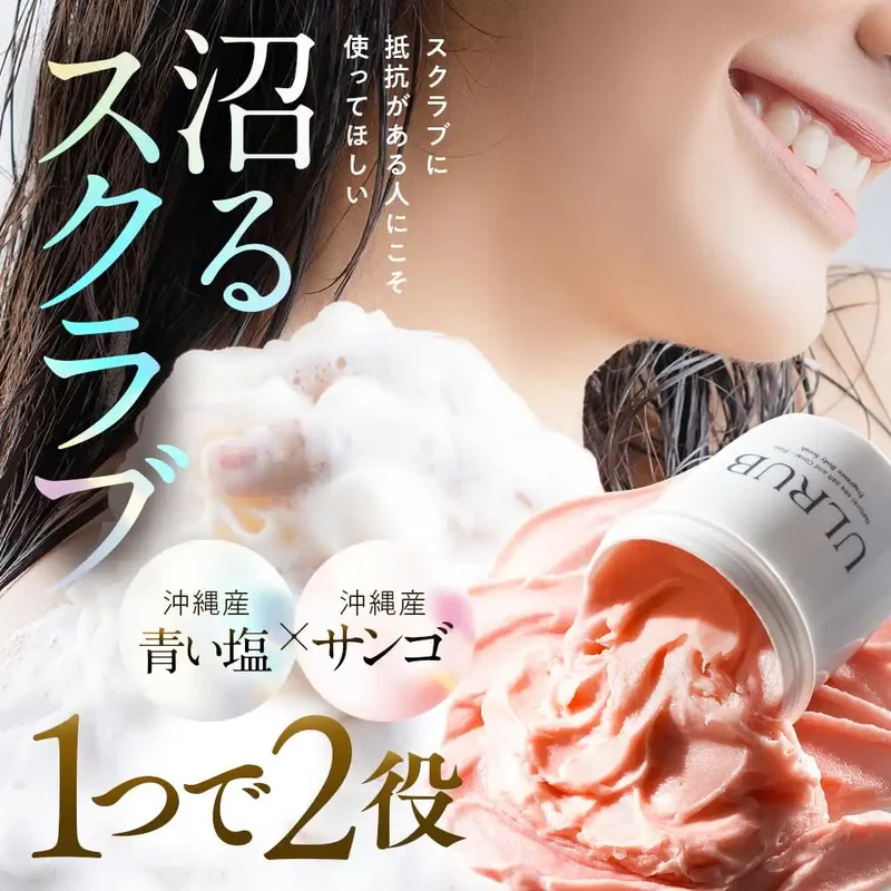 Chulacos Ulrub Body Scrub 460G with Cica Extract for Dark Spots & Exfoliating