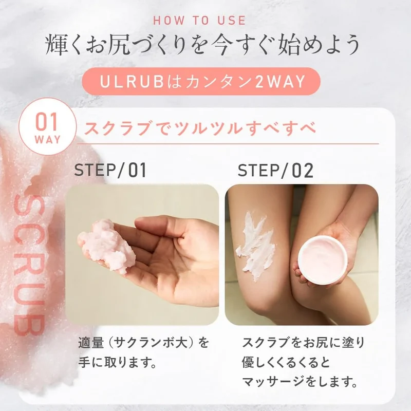 Chulacos Ulrub 460G Exfoliating Body Scrub with Cica & Vitamin C for Smooth Skin