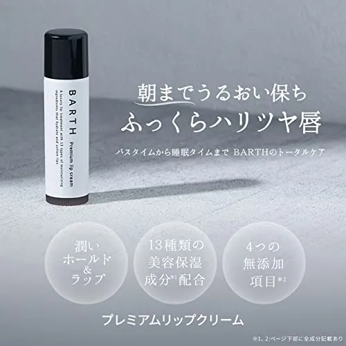 Barth Bath Lip Balm - Hydrating & Nourishing Lip Care for Smooth Lips