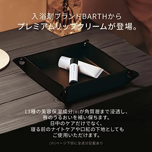 Barth Bath Lip Balm - Hydrating & Nourishing Lip Care for Smooth Lips