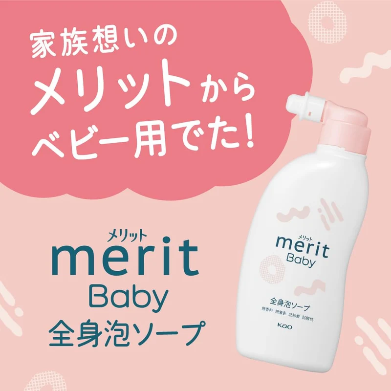 Merit Baby Body Foaming Soap Refill 450ml Fragrance-Free Hypoallergenic