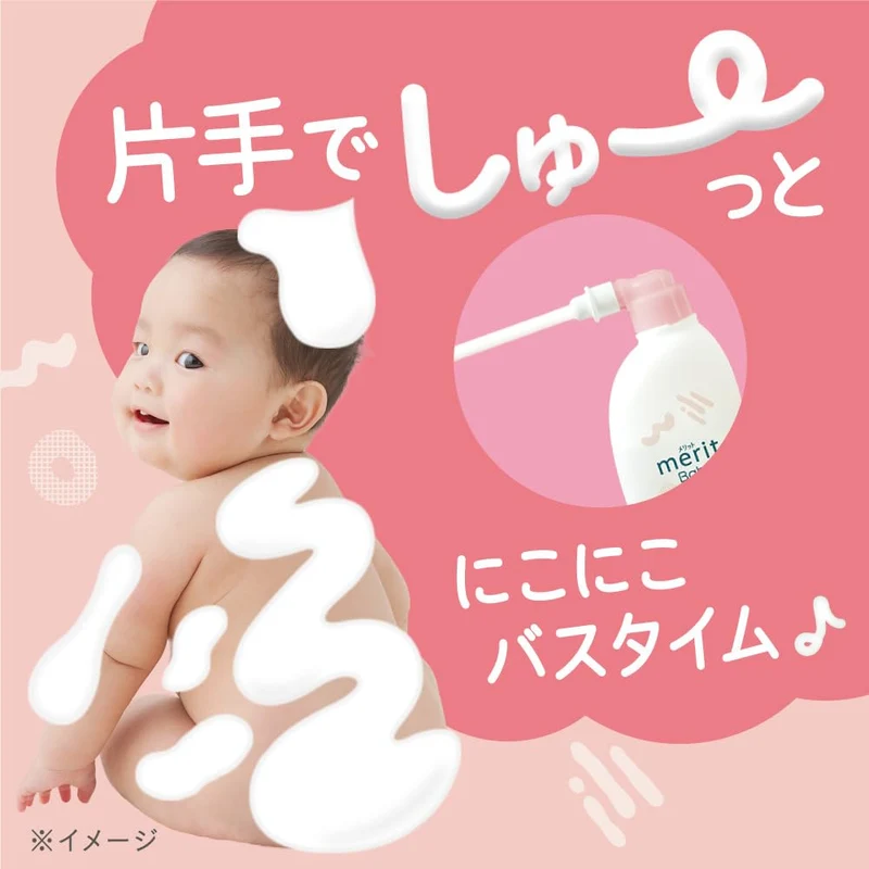 Merit Baby Body Foaming Soap Refill 450ml Fragrance-Free Hypoallergenic