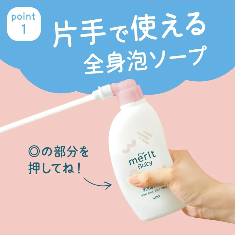 Merit Baby Body Foaming Soap Refill 450ml Fragrance-Free Hypoallergenic
