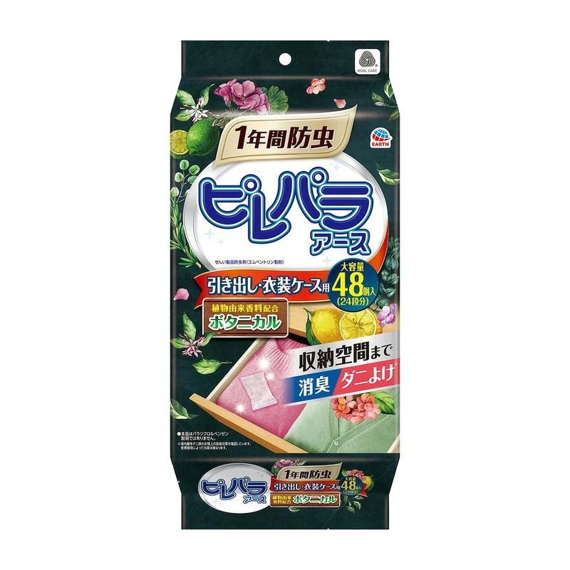 Earth Pirepara Drawer and Clothes Case Botanical Moth Repellent 48 pcs