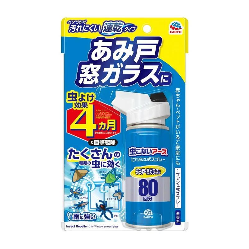 Earth Osudake Insect Repellent for Screen Doors and Window Glass 90ml 80 Uses