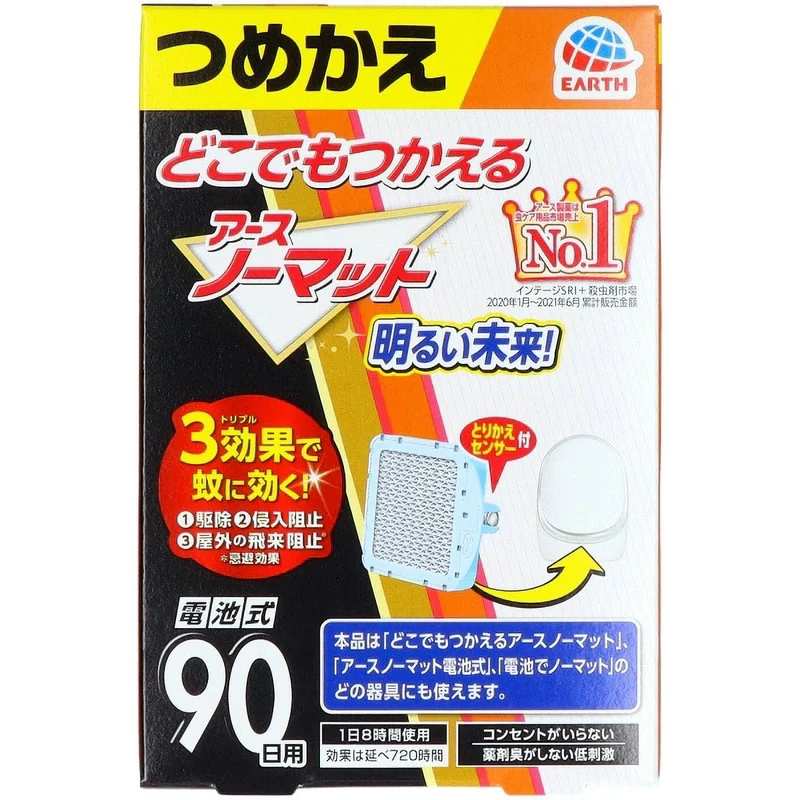Earth Nomat Refill 90 Day Portable Mosquito Repellent