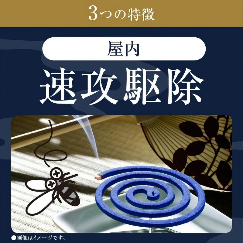 Earth Uzumaki Mosquito Coil Pro Premium 30 Coils Tin Can