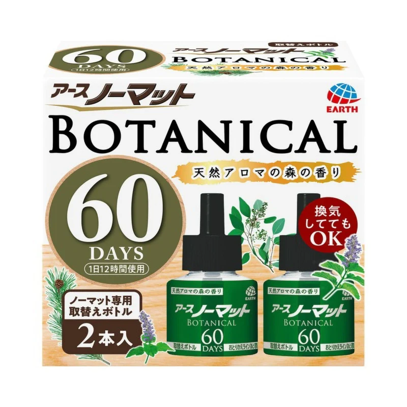 Earth No Mat Botanical Refill Bottle 60 Day 2 Pack