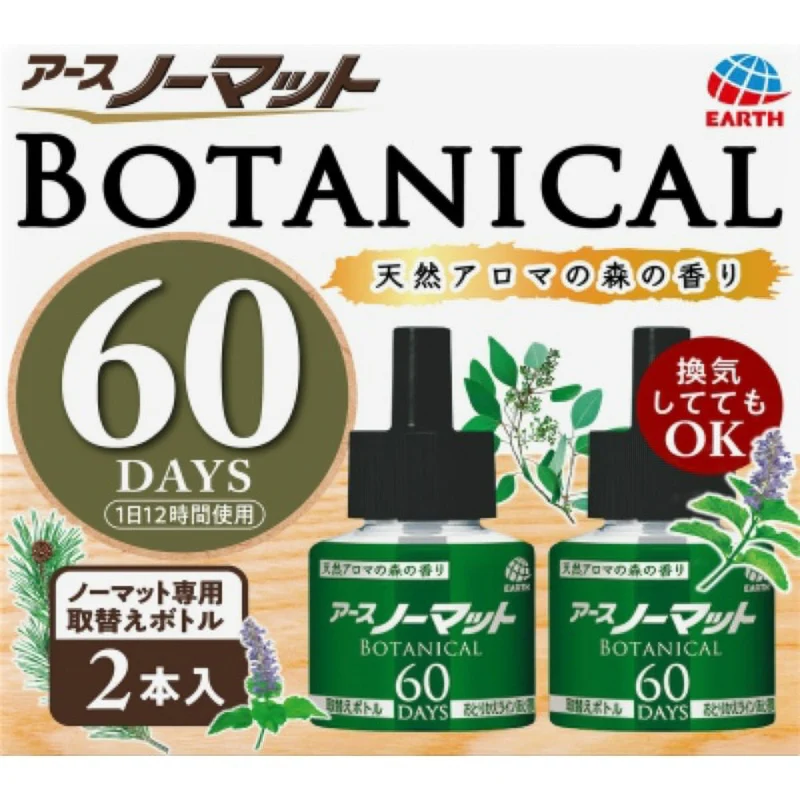 Earth No Mat Botanical Refill Bottle 60 Day 2 Pack