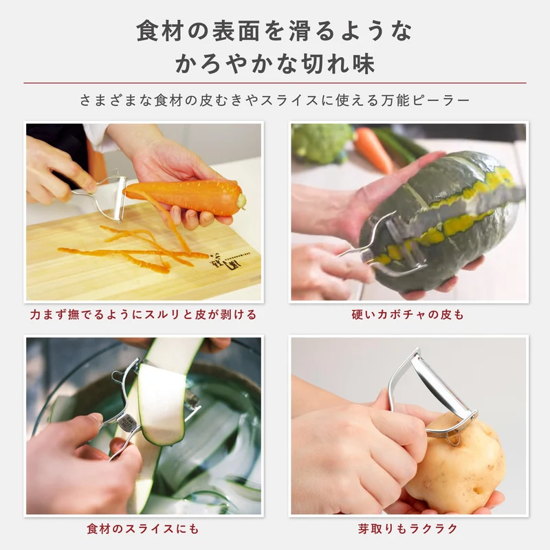 KAI SELECT100 T-Shaped Stainless Steel Peeler Silver DH3000