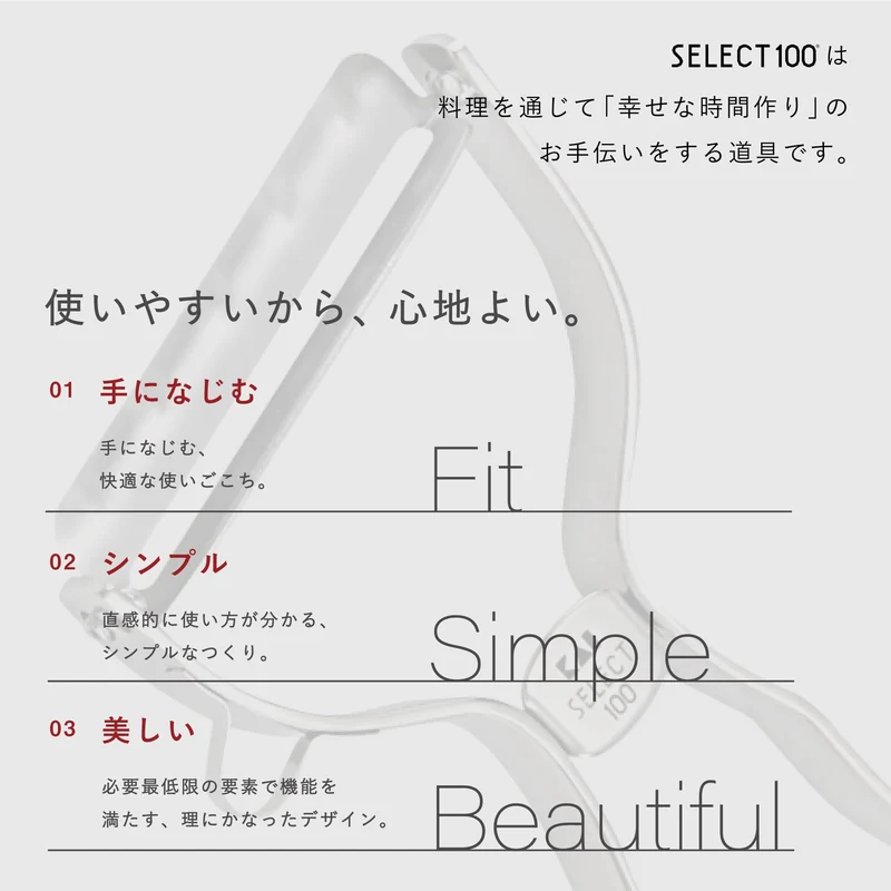 KAI SELECT100 T-Shaped Stainless Steel Peeler Silver DH3000