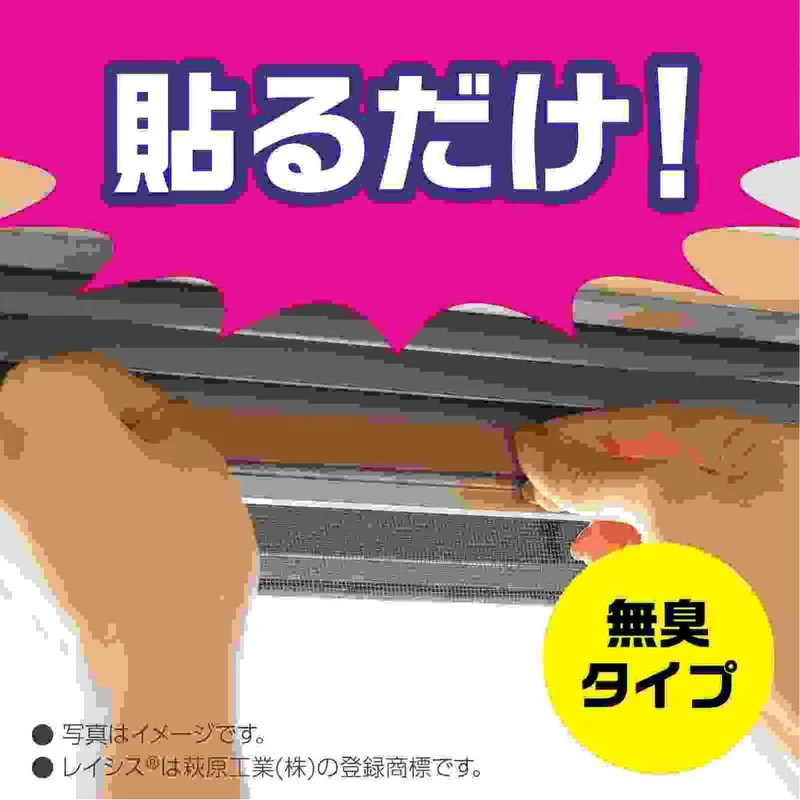 Earth Insect Repellent Tape for Screen Window Sash 4 Month 4 Sheets