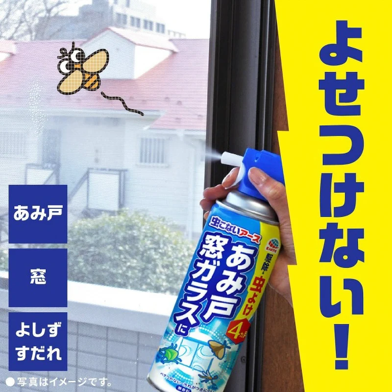 Earth Mushi Konai for Window Screens and Glass 450ml