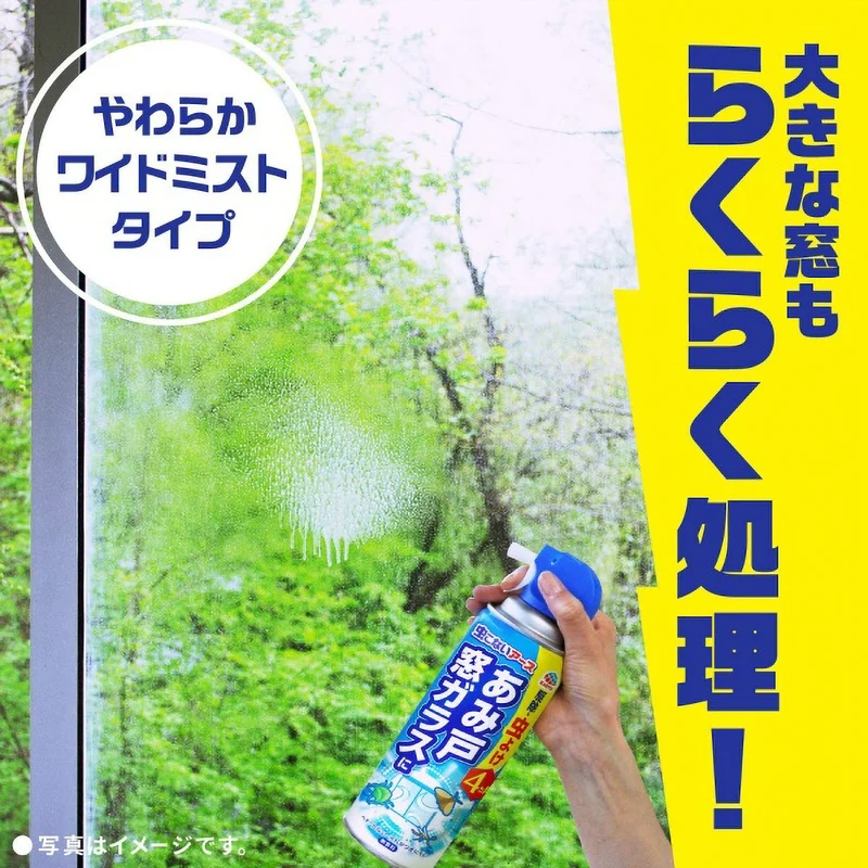 Earth Mushi Konai for Window Screens and Glass 450ml