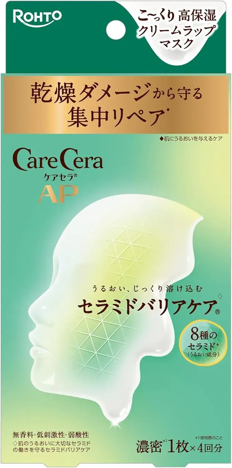 CareCera AP Deep Hydration Moisturizing Cream Wrap Mask 100g