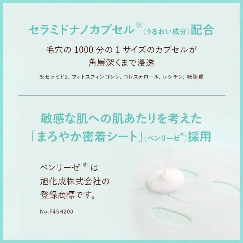 CareCera AP Deep Hydration Moisturizing Cream Wrap Mask 100g