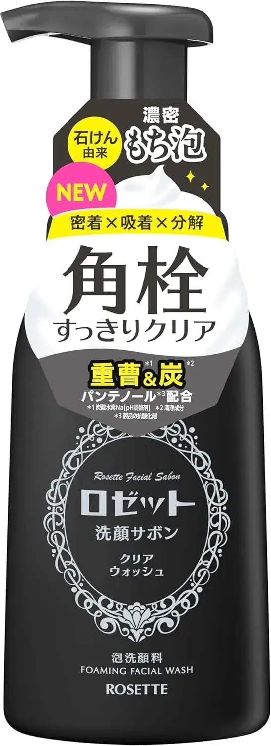 Rosette Sabon Clear Face Wash - Baking Soda Foam Cleanser