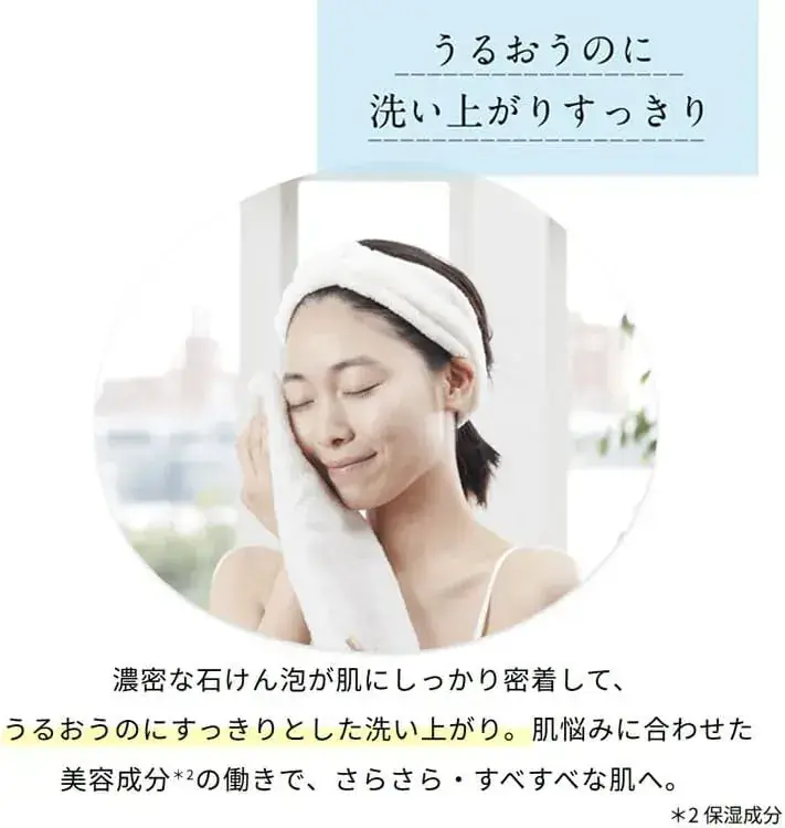 Rosette Sabon Clear Face Wash - Baking Soda Foam Cleanser