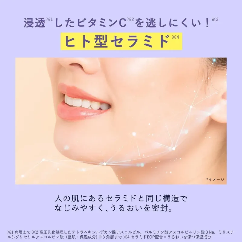 Orbis Koyoi Nighttime Moisture Mask Limited Edition 60g