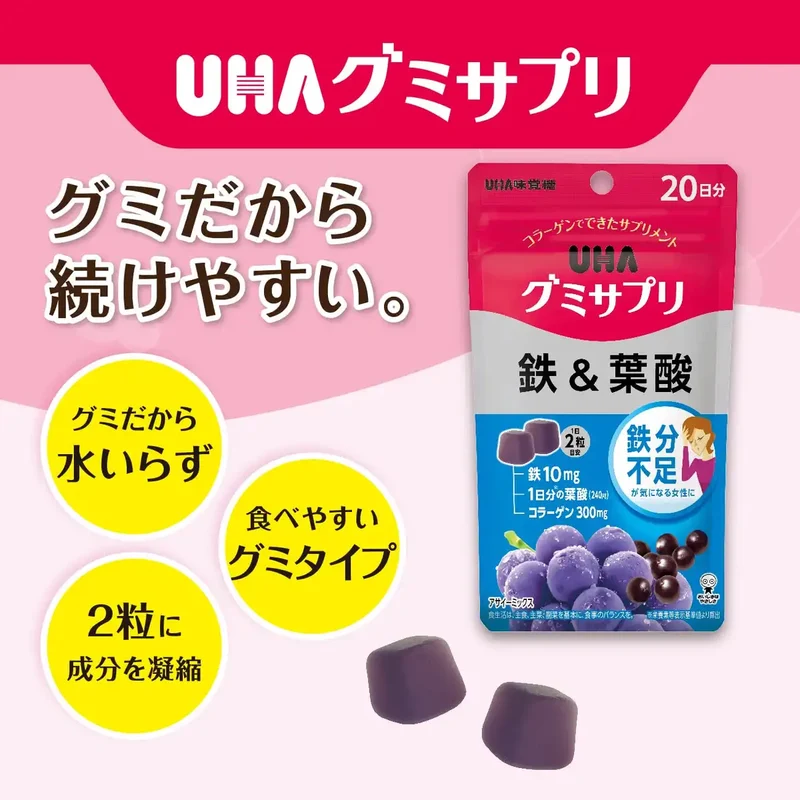 Uha Miku Candy Iron & Folic Acid Gummy Supplement Acai Flavor Daily Supply