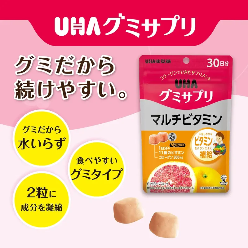 Uha Miku Candy: Multivitamin Gummies Daily Supply Pink Grapefruit Flavor