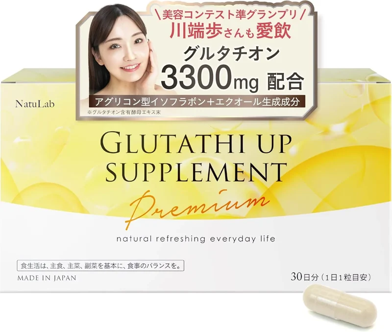 NaturaFitLab Glutathione Equol Supplement Body Line Care Formula