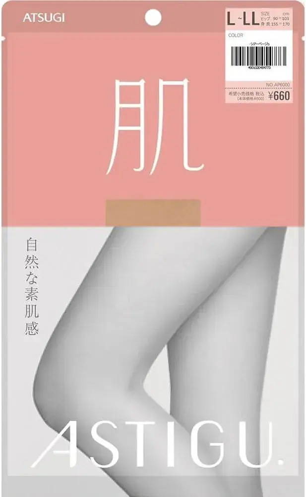 Atsugi AP6000 Beige Sheer Stockings - Natural Skin Feeling