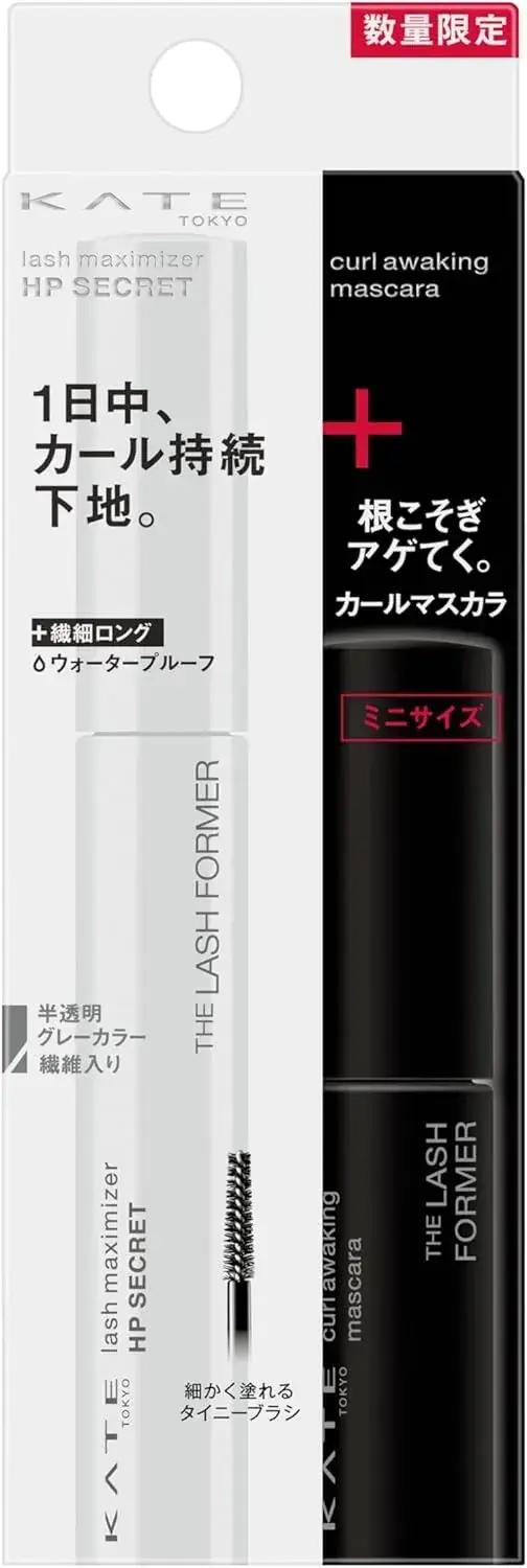 Kate Rush Lash Maximizer HP Secret Limited Edition Serum 0.3oz