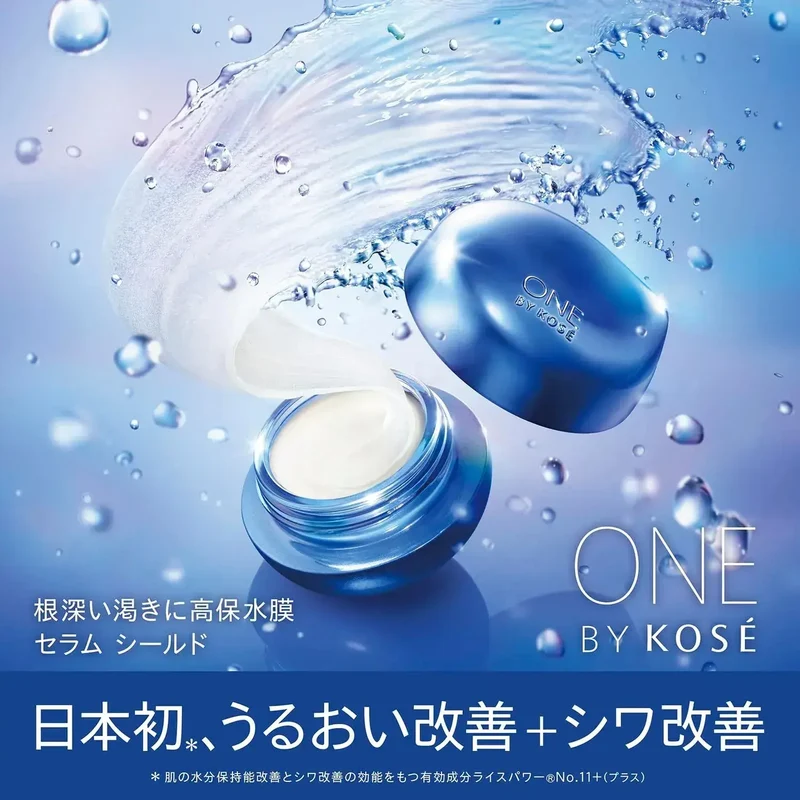 One by Kose Serum Shield Kit - High Moisturizing Lotion 170g