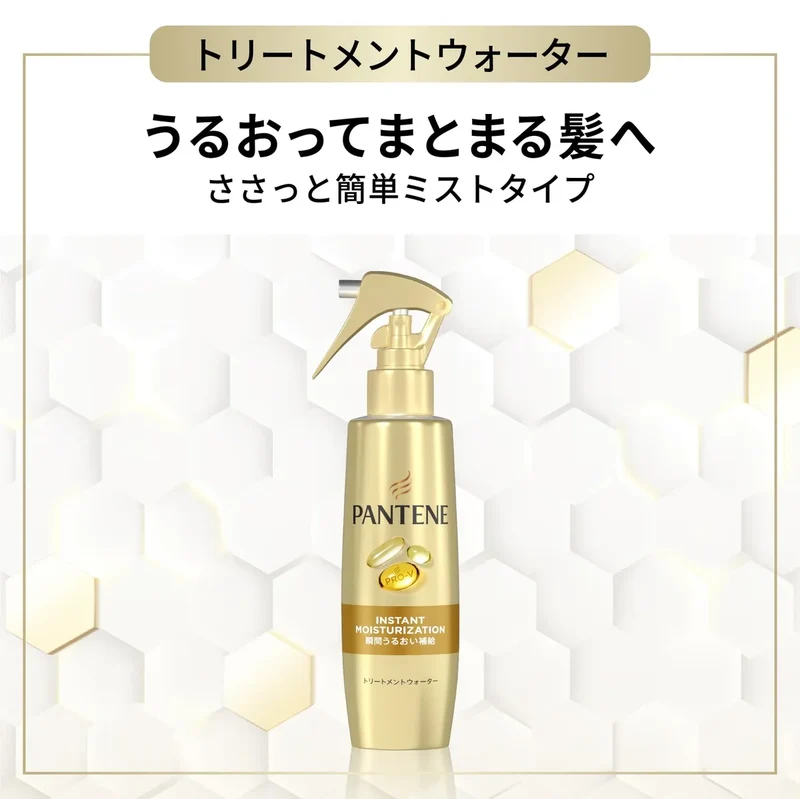Pantene Instant Moisture Treatment Water 200ml - Replenishing Hair Care