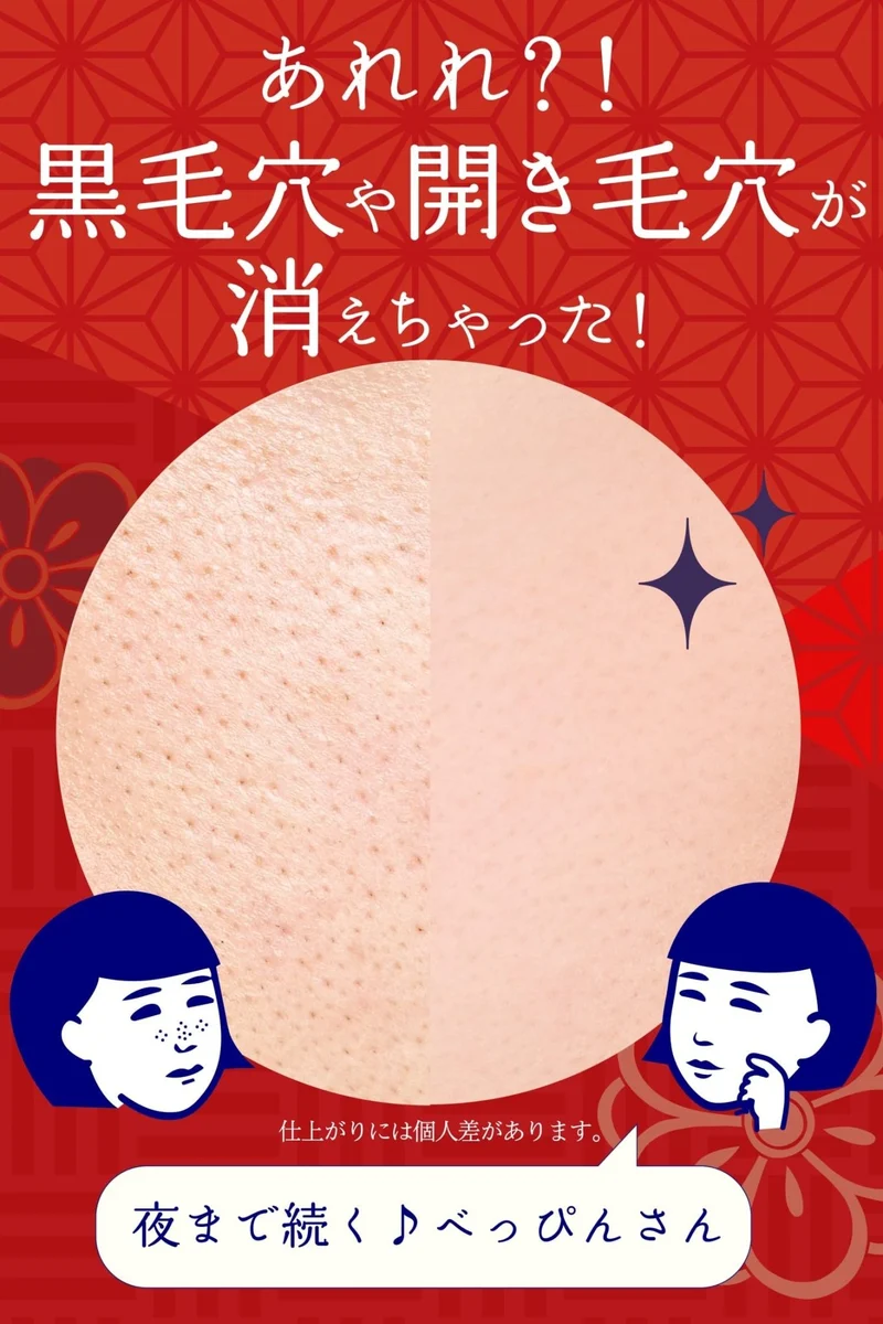 Keana Nadeshiko Pore-Blurring Makeup Primer Smooths Texture 12g