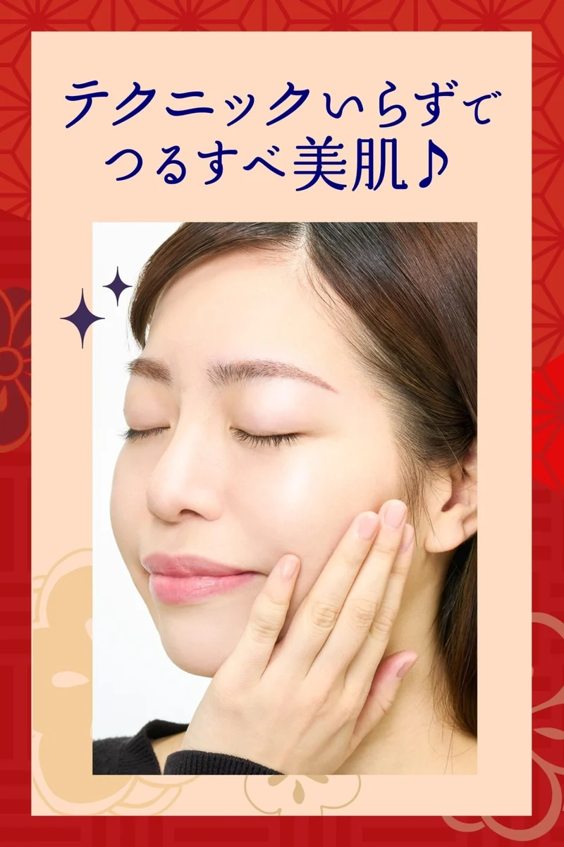 Keana Nadeshiko Pore-Blurring Makeup Primer Smooths Texture 12g