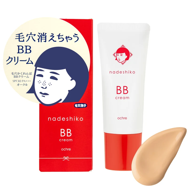 Keana Nadeshiko Pore Concealing BB Cream (Ochre) 5-in-1 25g
