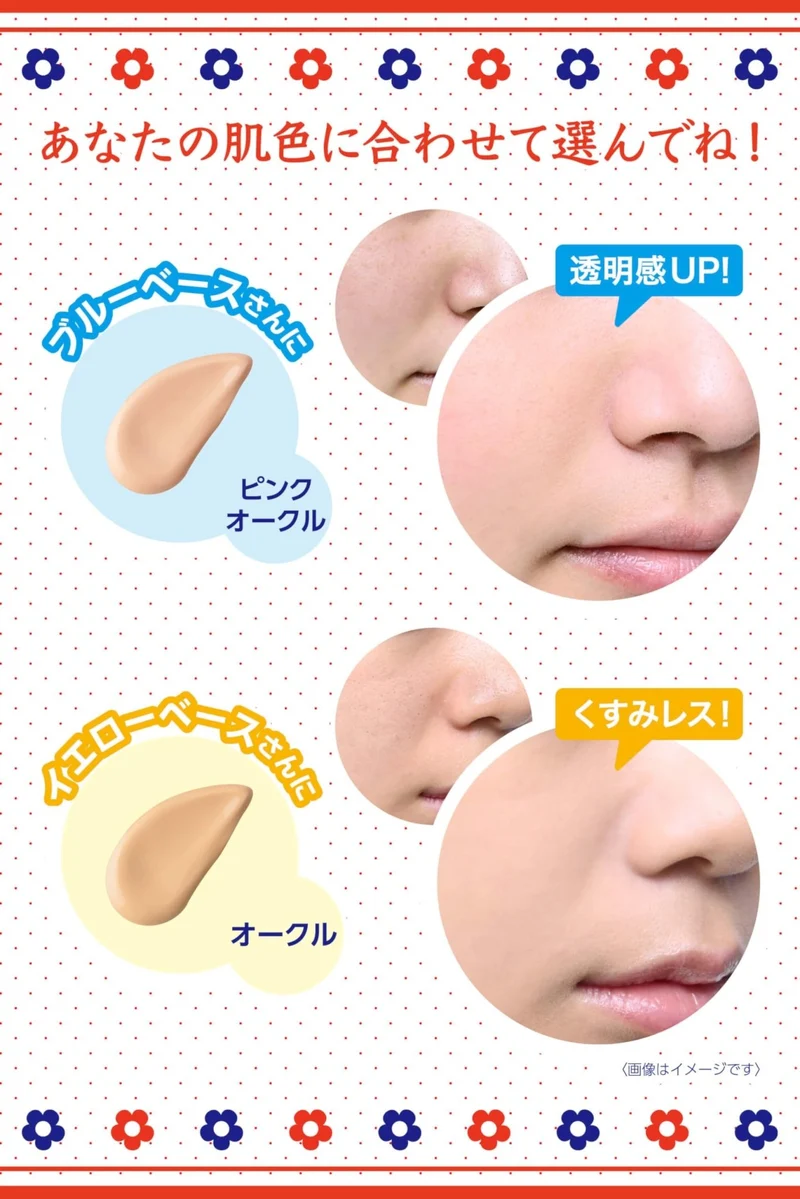 Keana Nadeshiko Pore Concealing BB Cream (Ochre) 5-in-1 25g
