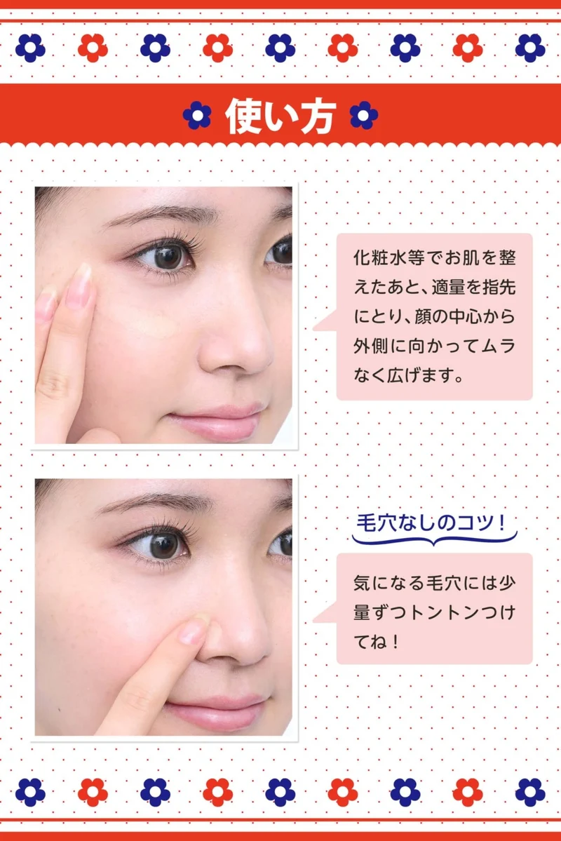 Keana Nadeshiko Pore Concealing BB Cream (Ochre) 5-in-1 25g
