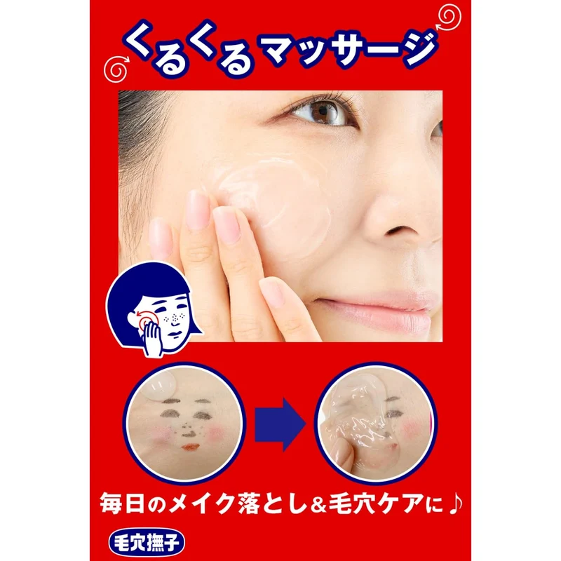 Keana Nadeshiko Baking Soda Cleansing Gel (Main Unit)
