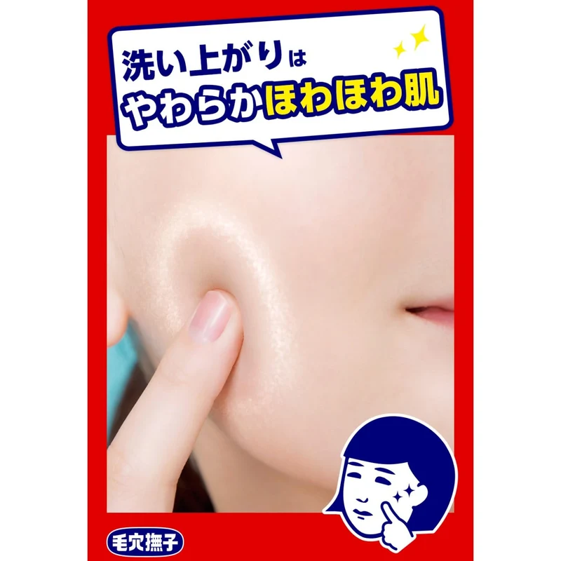 Keana Nadeshiko Baking Soda Cleansing Gel (Main Unit)