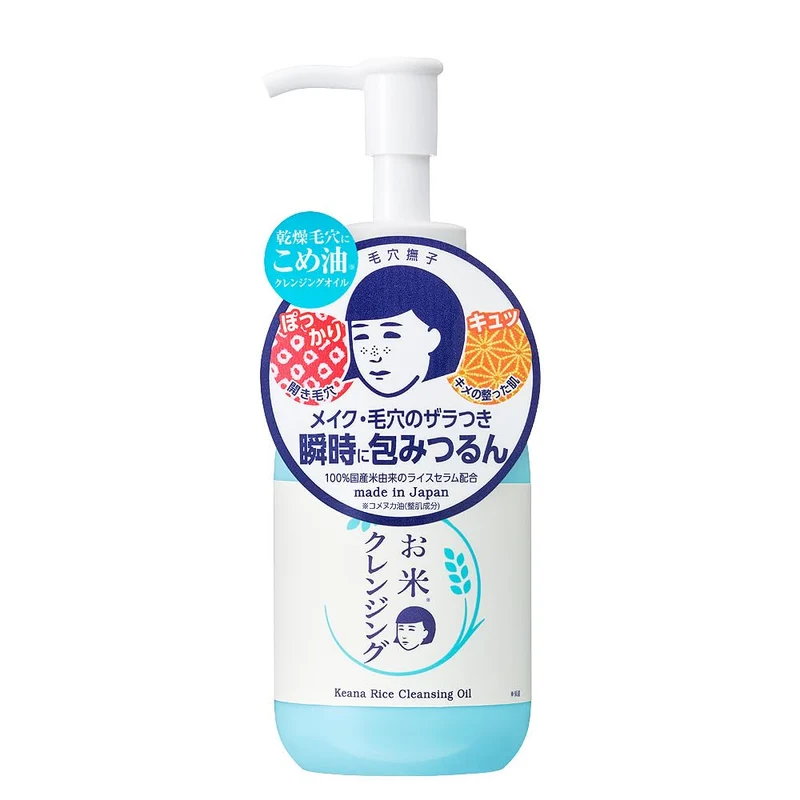 Keana Nadeshiko Rice Cleansing Oil Makeup Remover for Dry Skin 145ml