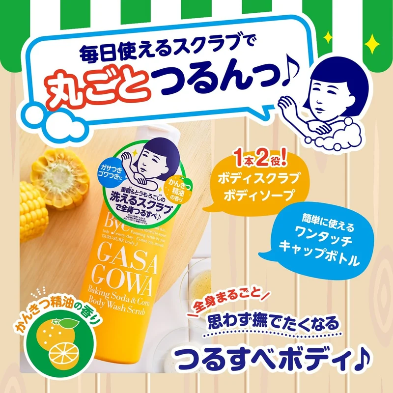 Keana Nadeshiko Baking Soda Exfoliating Body Wash Corn Scrub 280g