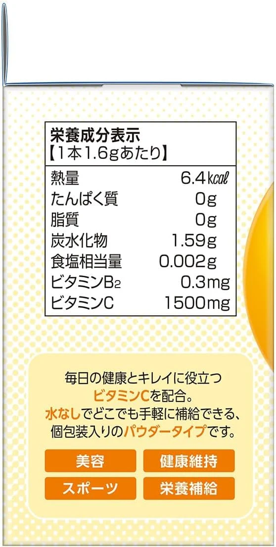 DHC Vitamin C Powder 30 Sticks