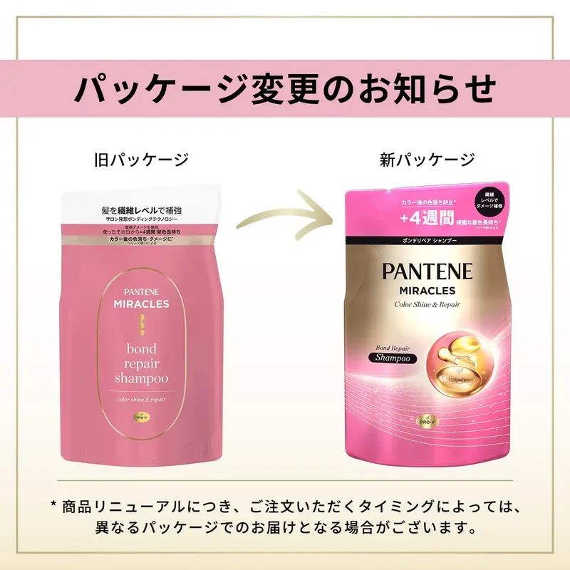 Pantene Miracles Bond Repair Color Shine & Repair Shampoo Refill 350G