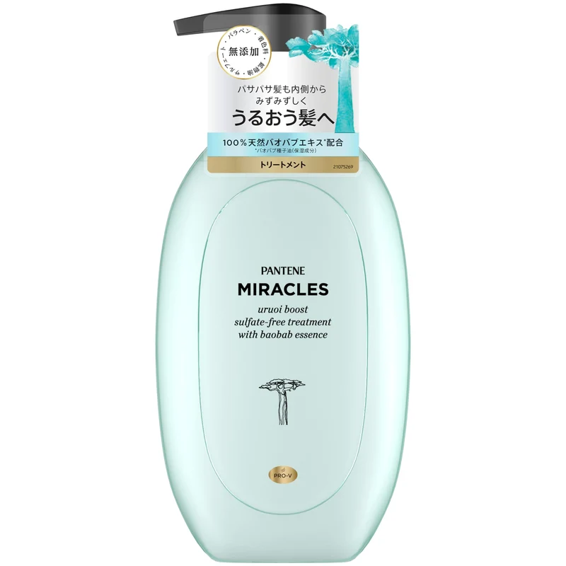 Pantene Moisture Boost Shampoo Pump 440G for Dry Hair Hydration