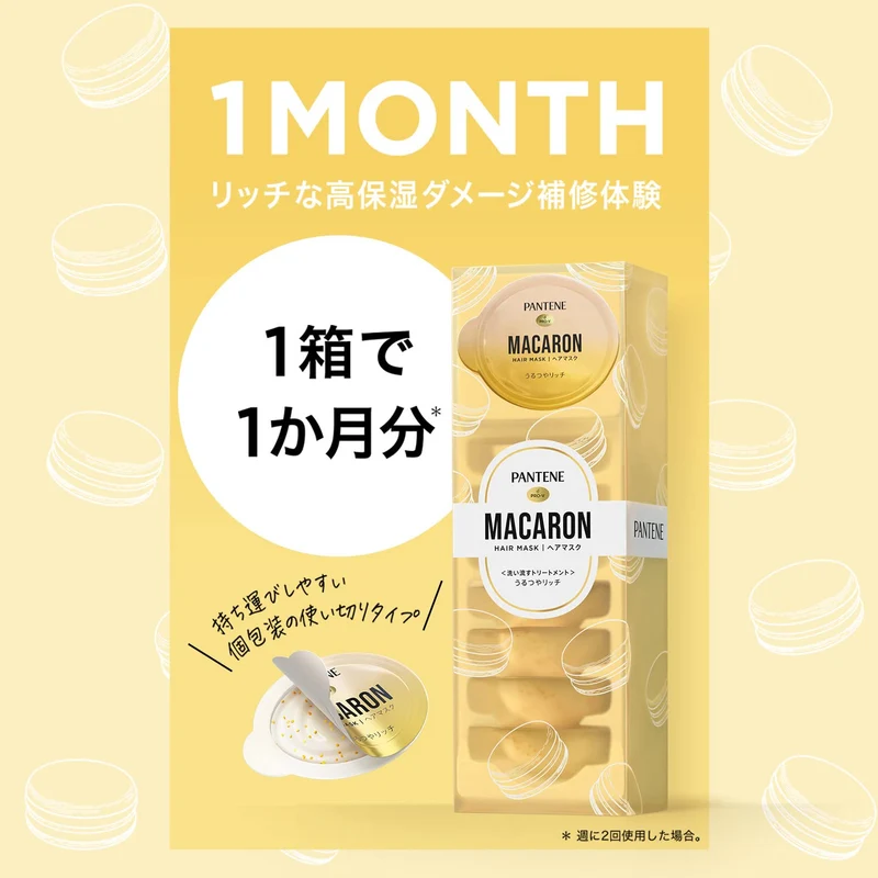 Pantene Macaron Hair Mask Rich Shine for Healthy Vibrant Hair