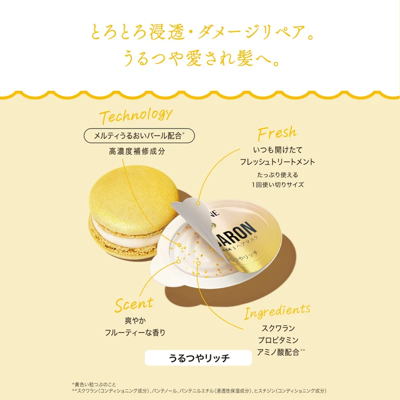 Pantene Macaron Hair Mask Rich Shine for Healthy Vibrant Hair
