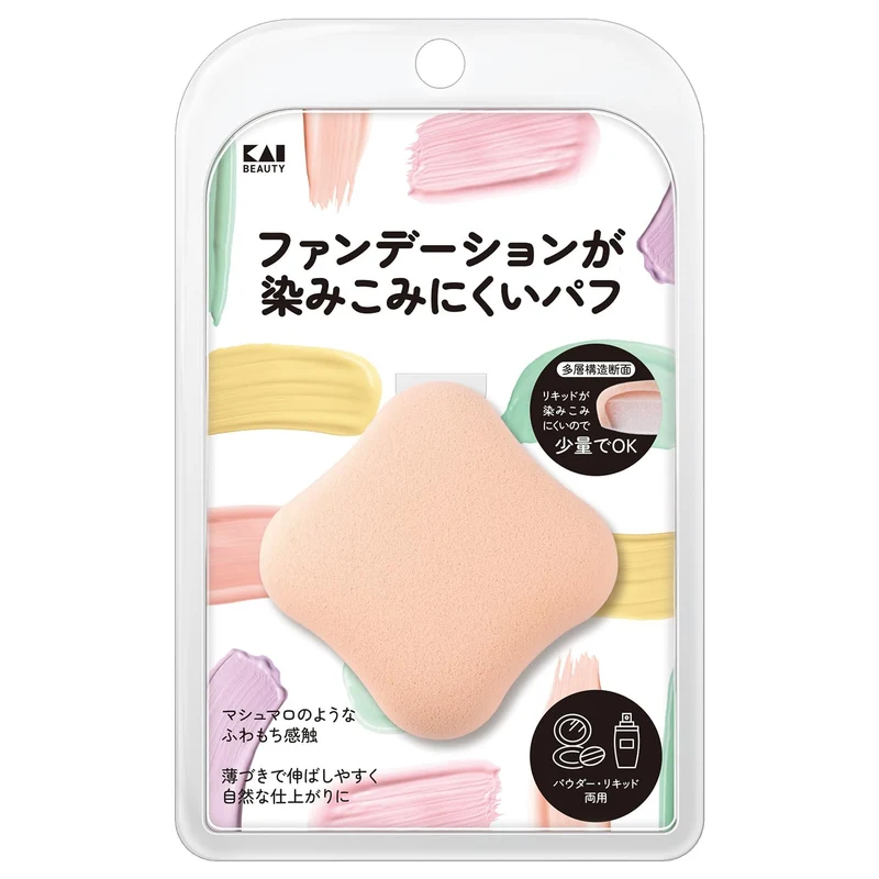 Kai Foundation-Resistant Diamond Puff 2-Layer Sponge Beige (KQ3248)