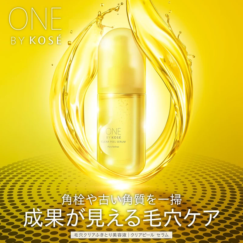 ONE BY KOSE Clear Peel Pore Refining Exfoliating Serum 120mL